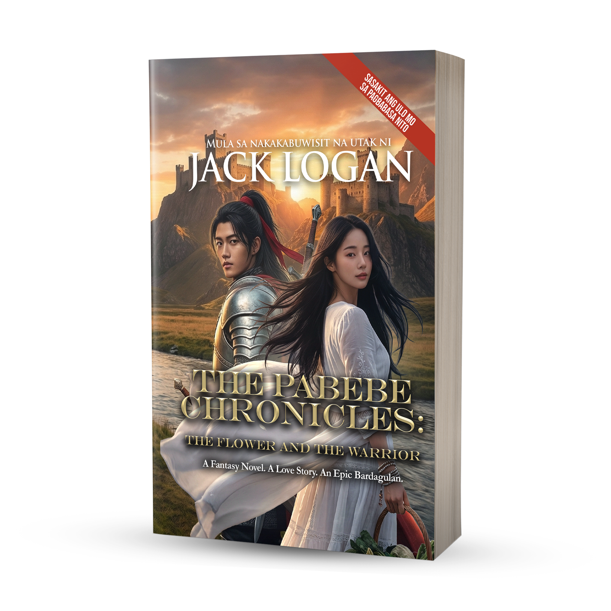 The Pabebe Chronicles paperback edition.